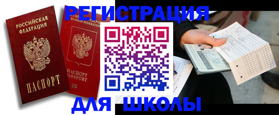 прописка поиск в Дюртюли