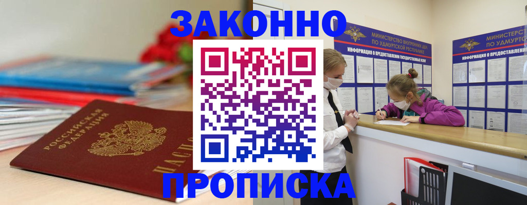 найти адрес прописки в Дюртюли